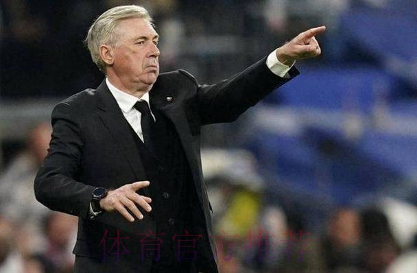 安切洛蒂:曼城比去年更全面 我会愿意丢5球但进6球 安切洛蒂:曼城比去年更全面 我会愿意丢5球但进6球