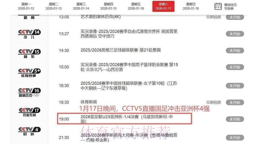 热门新闻
