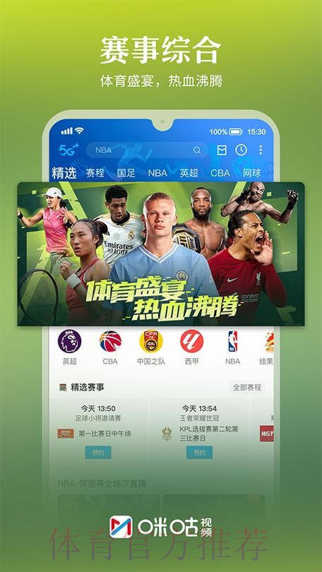 热门新闻