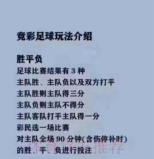 2026世界杯买球全站安全指南 2026世界杯买球全站安全指南